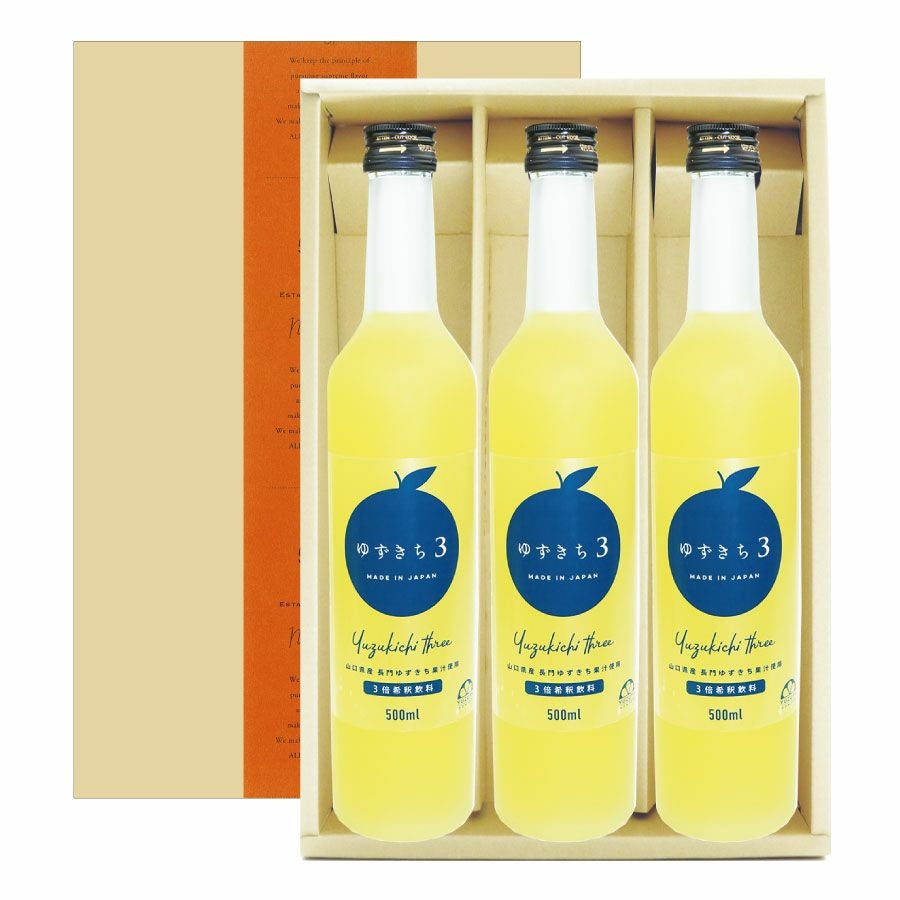 まるっと柚子ギフト[15200] | 柚子屋本店ONLINE STORE