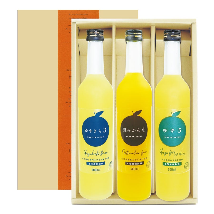 いろどりギフトC-10[11615]|お歳暮,お中元,柚子ジュース,ゆずジュース,ギフト,ラッピング無料,人気,お取り寄せギフト