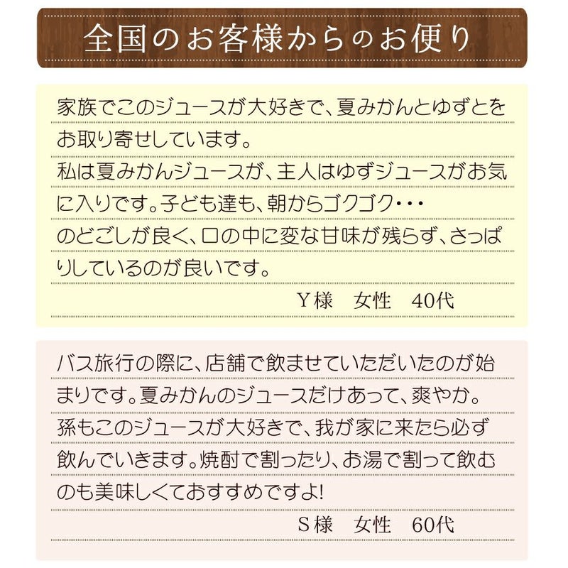 いろどりギフトC-14[11653]|お歳暮,お中元,柚子ジュース,ゆずジュース,ギフト,ラッピング無料,人気,お取り寄せギフト