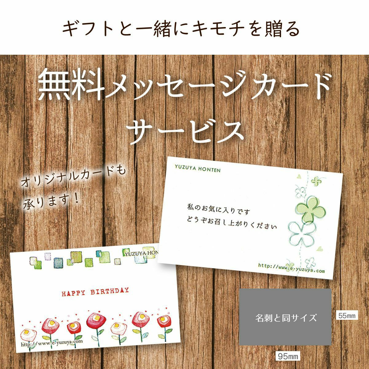 いろどりギフトC-14[11653]|お歳暮,お中元,柚子ジュース,ゆずジュース,ギフト,ラッピング無料,人気,お取り寄せギフト