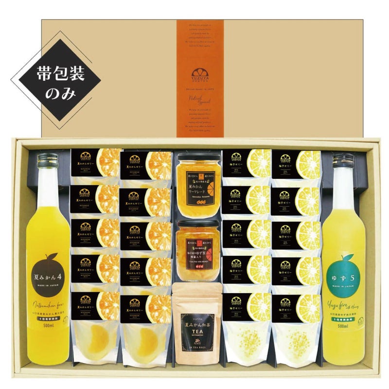 シトラスガーデンギフトK-1[12032]|お歳暮,お中元,贈り物,熨斗無料,メッセージカード無料,ラッピング無料、無添加ギフト,お取り寄せギフト