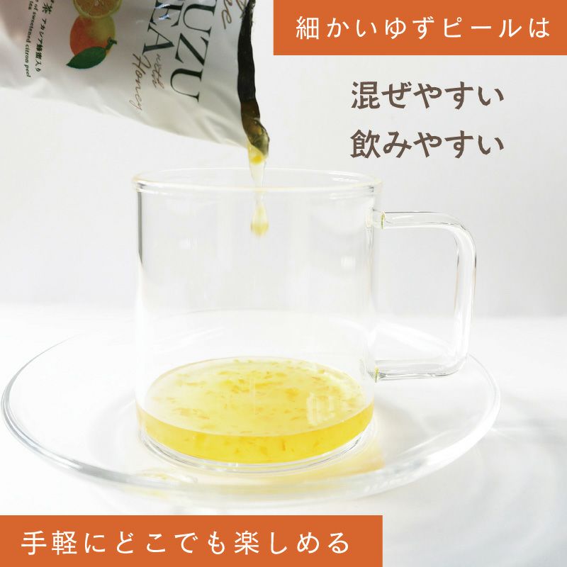 ゆず茶（飲み切り30g）専用BOX20包入×4セット(個包装小分けスティック