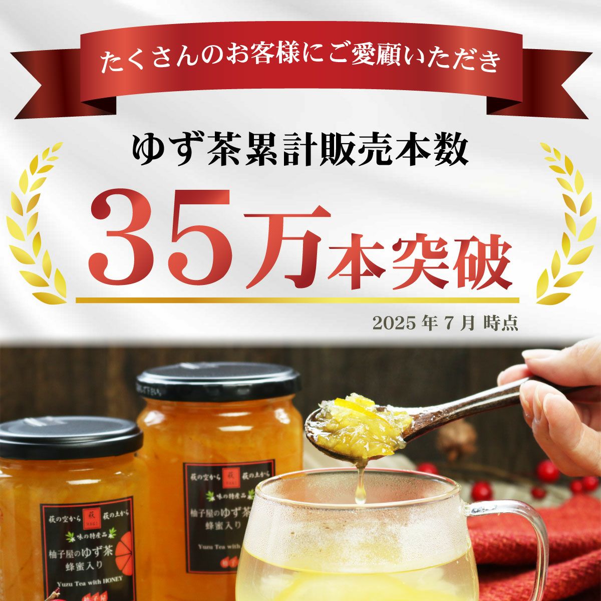 ゆさん専用！ 柚子屋本店 ゆず5 500ml – にっぽん津々浦々｜本店