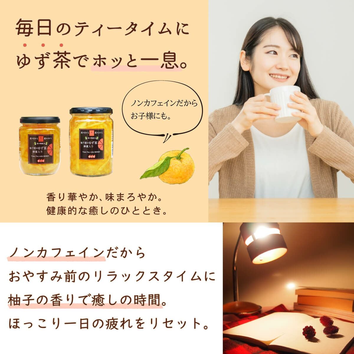 ゆゆ Carrot Club Yearlings 2025カタログ 12月22日(月）は「ゆずまつり」を開催します - ほたるの里 梵天の湯