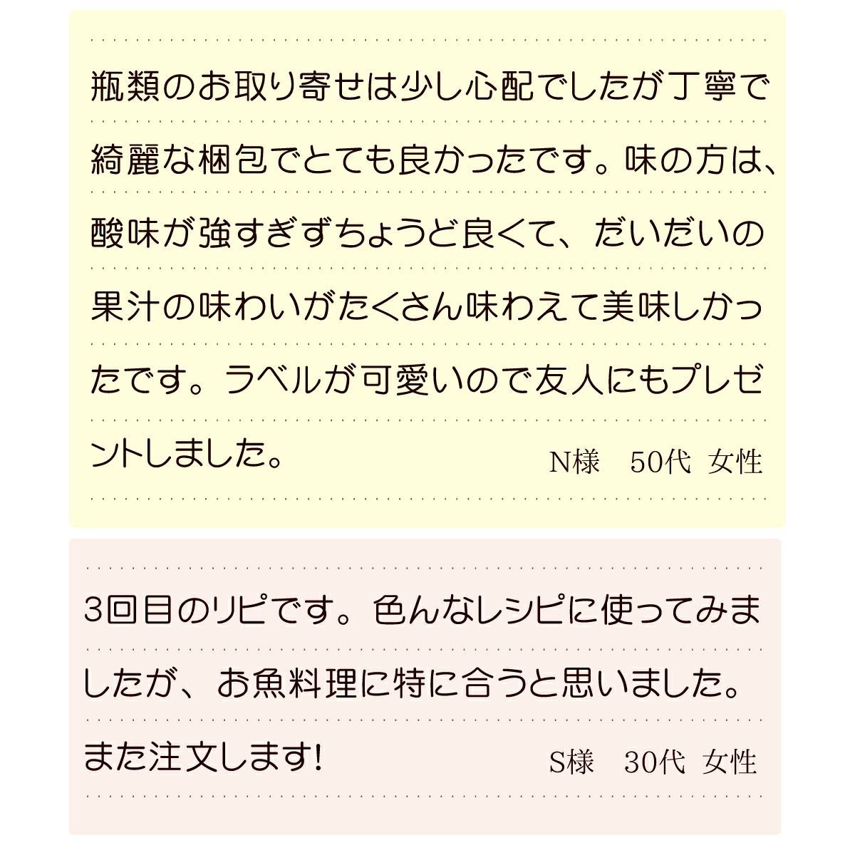 味ぽん酢だいだい（150ml）単品│ぽん酢,鍋,和風調味料,橙,だいだい,しゃぶしゃぶ,水炊き,湯豆腐,ふぐ料理,和食