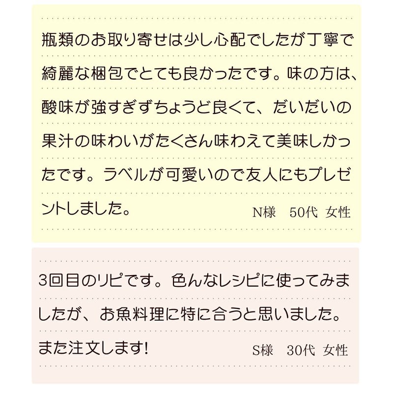 味ぽん酢だいだい（150ml）単品│ぽん酢,鍋,和風調味料,橙,だいだい,しゃぶしゃぶ,水炊き,湯豆腐,ふぐ料理,和食