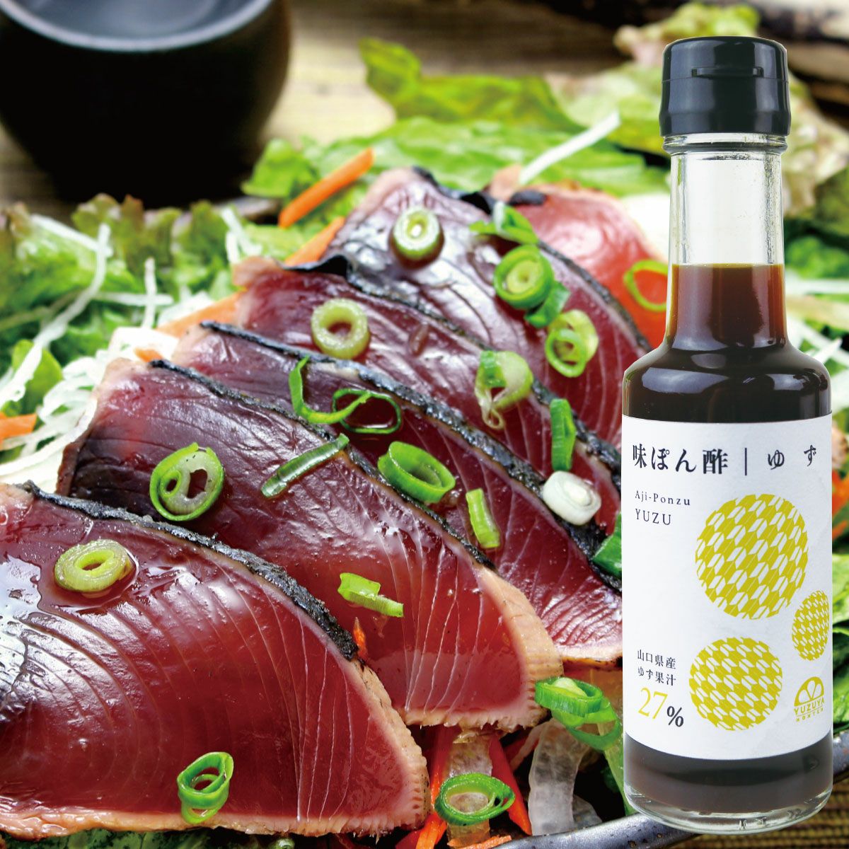 味ぽん酢ゆず（150ml）12本 | 柚子屋本店ONLINE STORE
