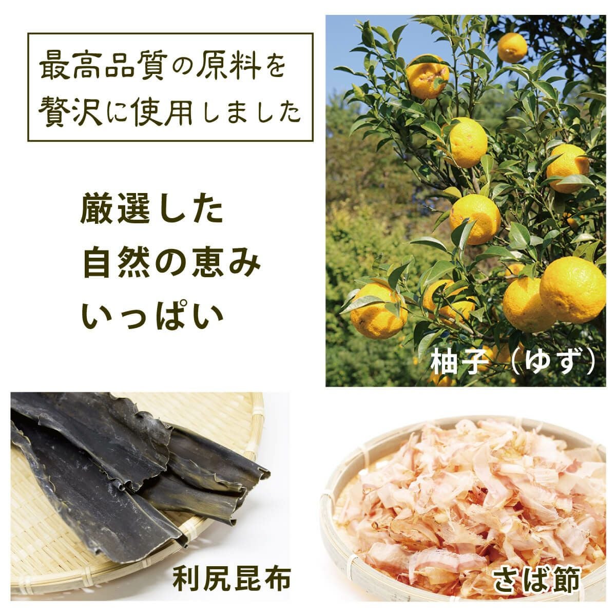 味ぽん酢ゆず（150ml）12本 | 柚子屋本店ONLINE STORE