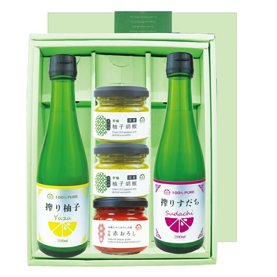 ■本ぽん酢ギフトC-3[13916]|お歳暮,お中元,柚子ジュース,ゆずジュース,ギフト,ラッピング無料,人気,お取り寄せギフト