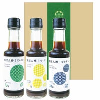 結(ゆい)ギフトA-1[12254]|お歳暮,お中元,柚子ジュース,ゆずジュース,ギフト,ラッピング無料,人気,お取り寄せギフト