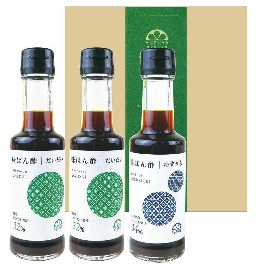 長門ゆずきちドレッシング（280ml）6本セット[94678]包装不可（社外品