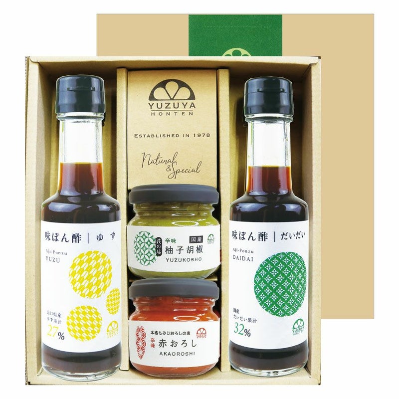 結(ゆい)ギフトB-2[12346]|お歳暮,お中元,柚子ジュース,ゆずジュース,ギフト,ラッピング無料,人気,お取り寄せギフト