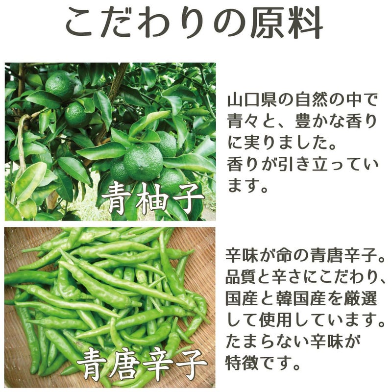 結(ゆい)ギフトB-2[12346]|お歳暮,お中元,柚子ジュース,ゆずジュース,ギフト,ラッピング無料,人気,お取り寄せギフト