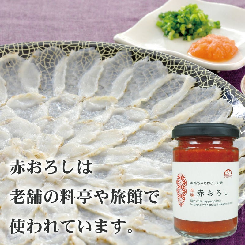 結(ゆい)ギフトB-2[12346]|お歳暮,お中元,柚子ジュース,ゆずジュース,ギフト,ラッピング無料,人気,お取り寄せギフト