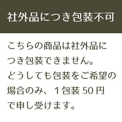 長門ゆずきちドレッシング（280ml）[94678]包装不可（社外品） | 柚子