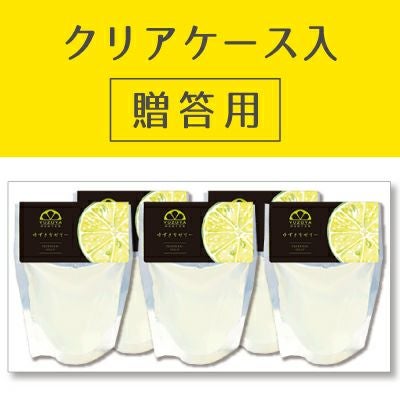 柚子ゼリー贈答用箱入（80g）5個入り×10箱[9162-p10]