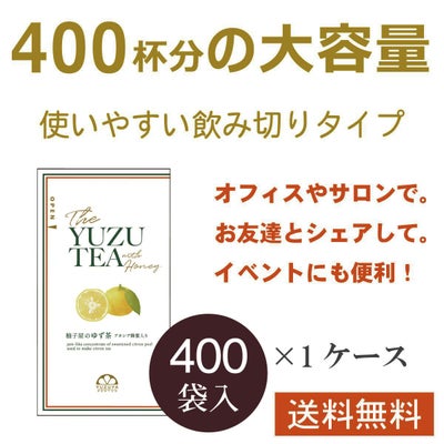大容量パウチ/柚子屋のゆず茶30g×400袋│ホットドリンク,柚子茶,冷え症,温活