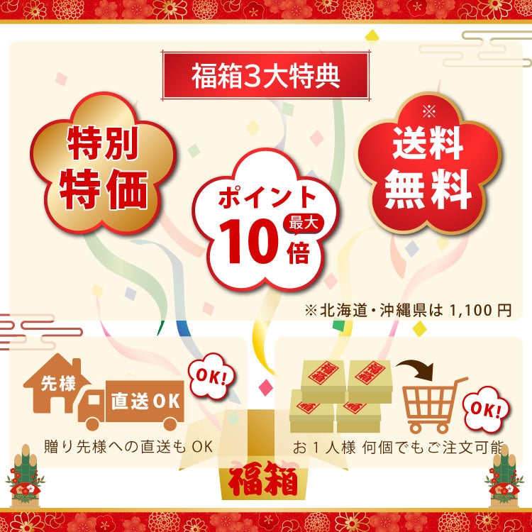 新春福箱5000円| 無添加,自社工場製造,柑橘,柚子,長門ゆずきち,だいだい,福袋