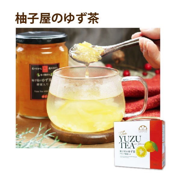 新春福箱5000円| 無添加,自社工場製造,柑橘,柚子,長門ゆずきち,だいだい,福袋