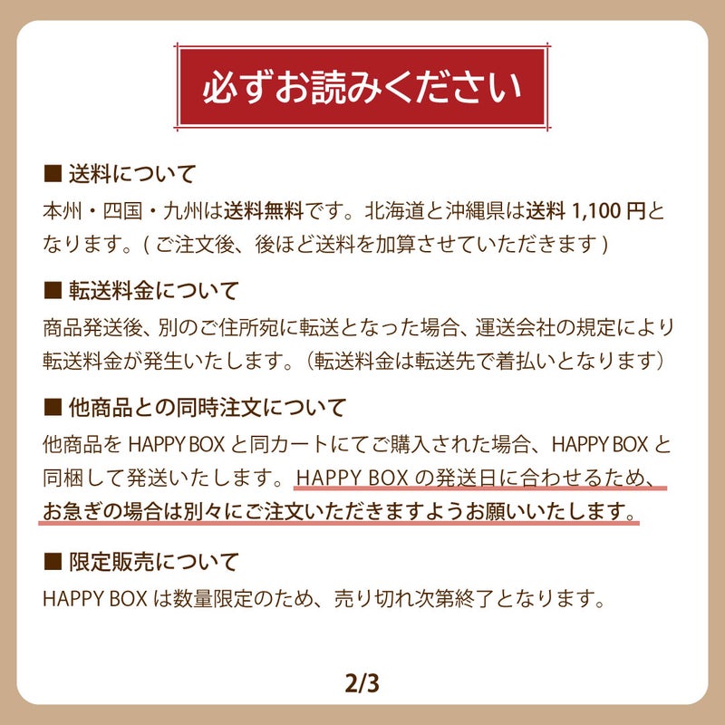 新春福箱5000円| 無添加,自社工場製造,柑橘,柚子,長門ゆずきち,だいだい,福袋