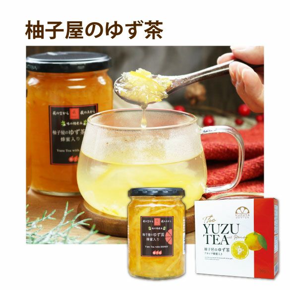 新春福箱18000円| 無添加,自社工場製造,柑橘,柚子,長門ゆずきち,だいだい,福袋
