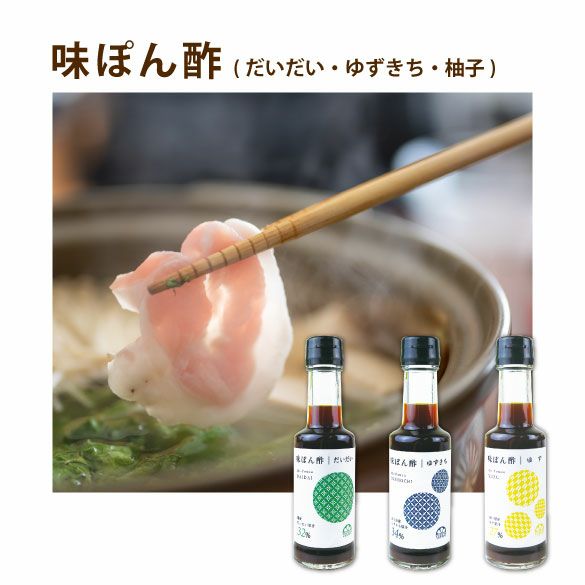 新春福箱18000円| 無添加,自社工場製造,柑橘,柚子,長門ゆずきち,だいだい,福袋