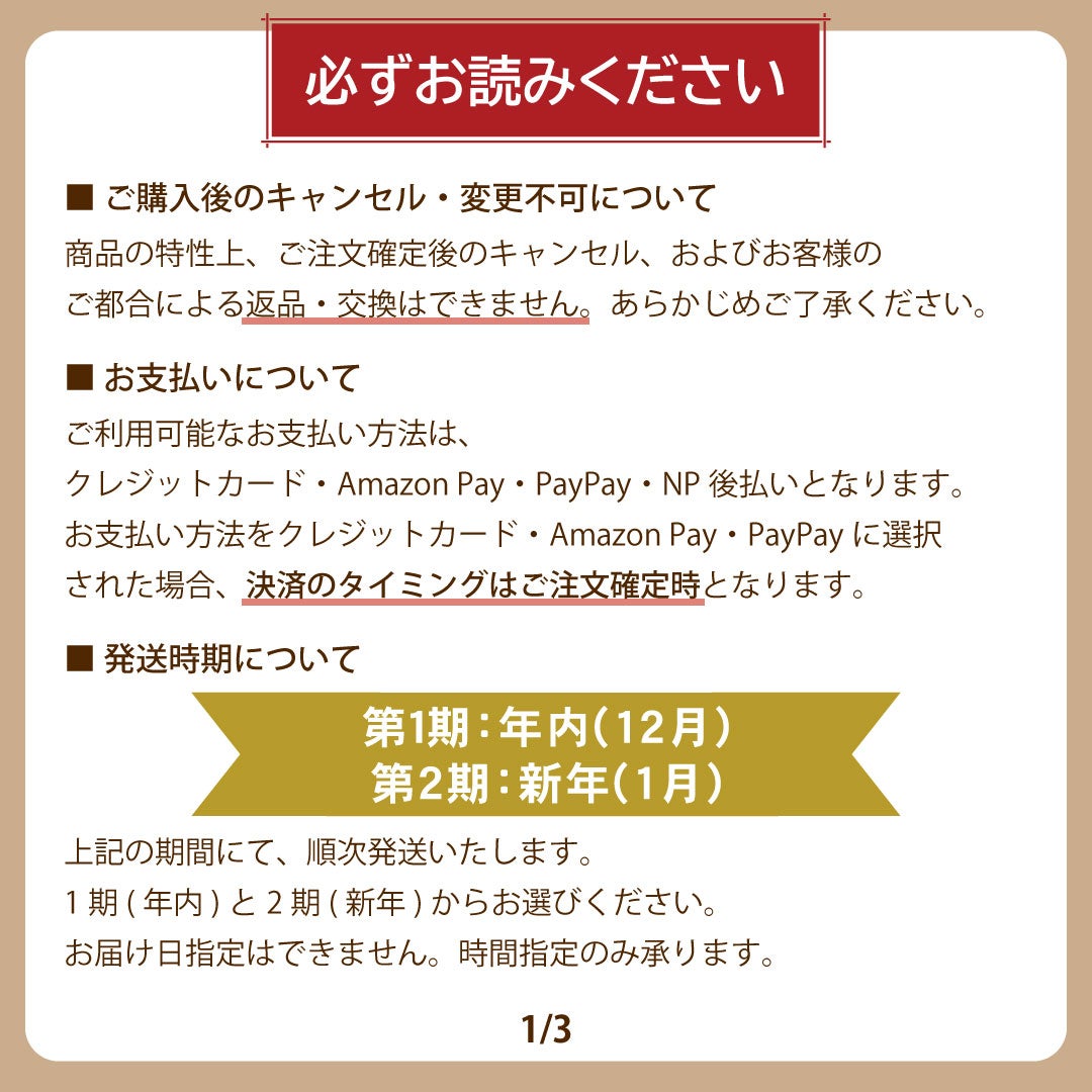 新春福箱18000円| 無添加,自社工場製造,柑橘,柚子,長門ゆずきち,だいだい,福袋