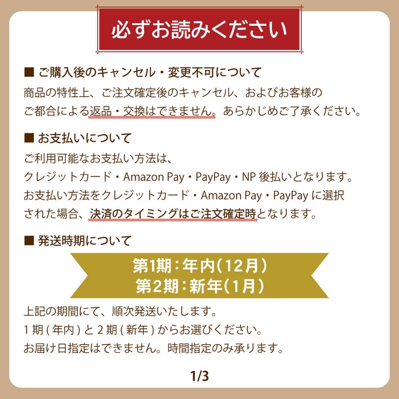 新春福箱18000円| 無添加,自社工場製造,柑橘,柚子,長門ゆずきち,だいだい,福袋