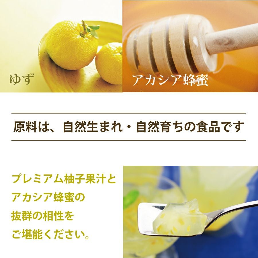 柚子ゼリー自宅用箱なし（80g）50個 | 柚子屋本店ONLINE STORE