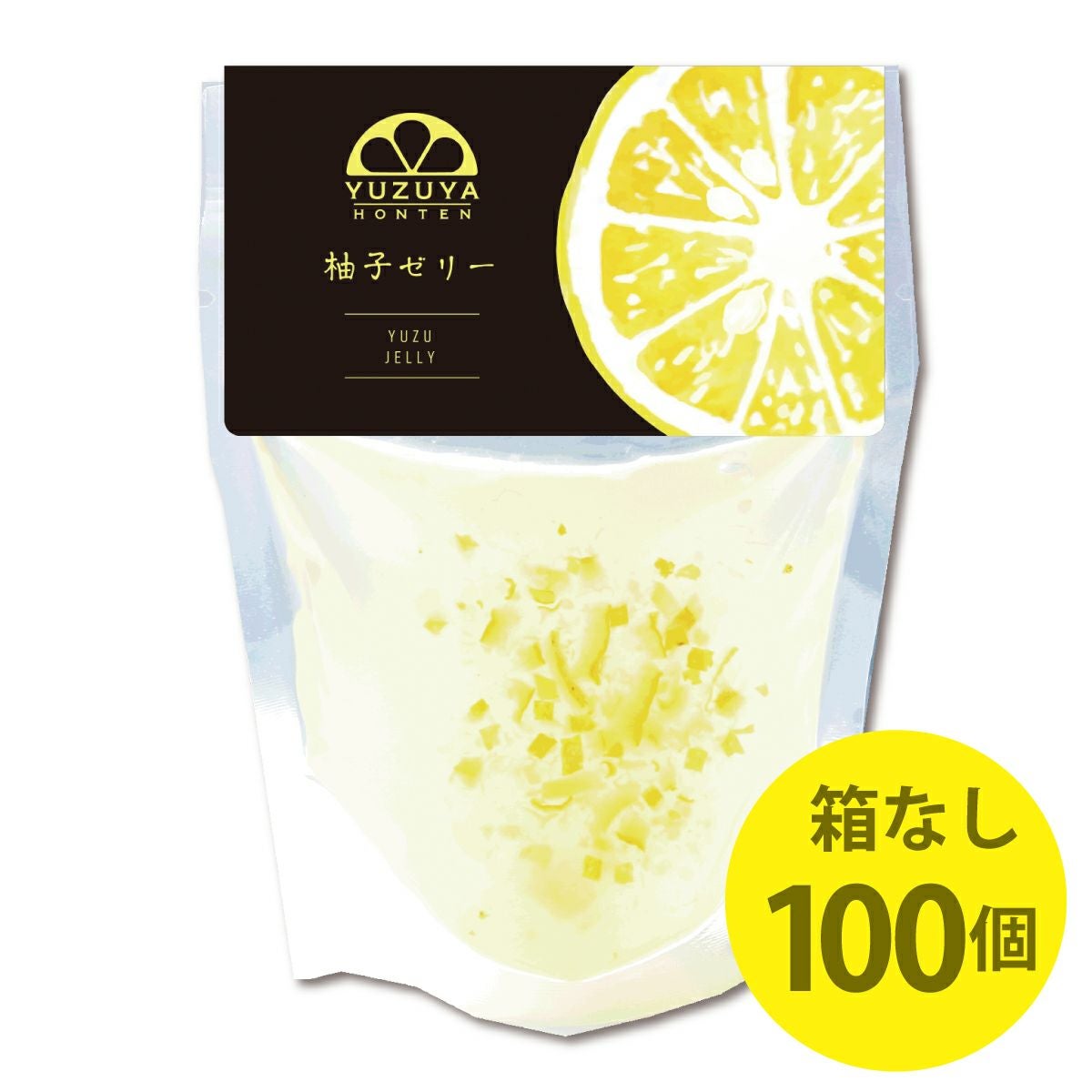 ゆずきち3（3倍希釈ジュース） | 柚子屋本店ONLINE STORE