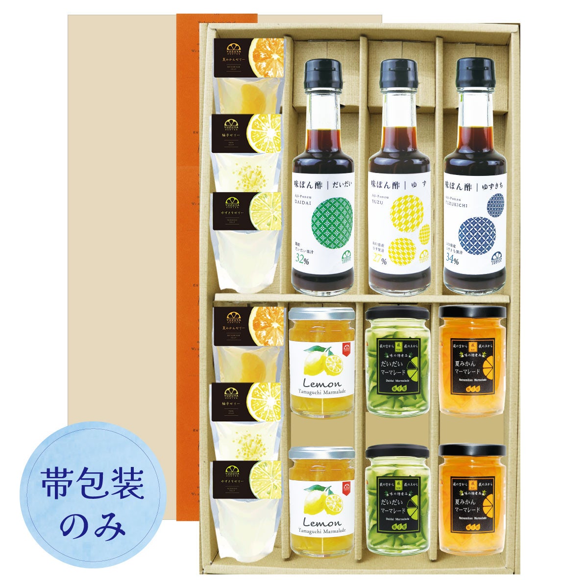 雅(みやび)ギフトH-3[14661]|お歳暮,お中元,熨斗無料,ラッピング無料,メッセージカード無料,贈り物