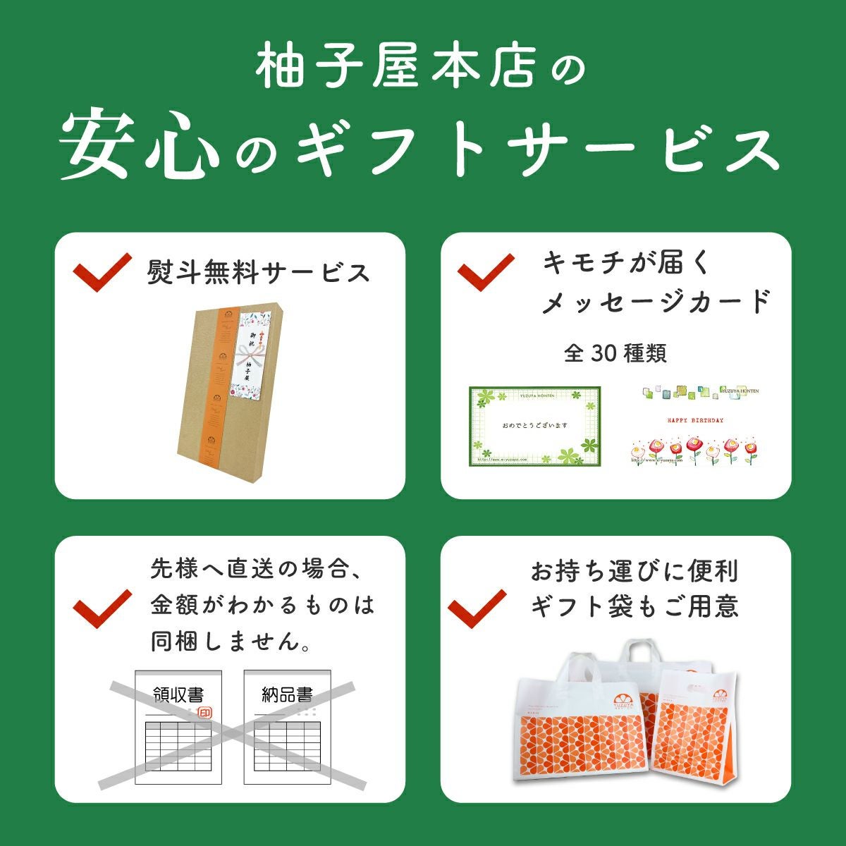 雅(みやび)ギフトH-3[14661]|お歳暮,お中元,熨斗無料,ラッピング無料,メッセージカード無料,贈り物