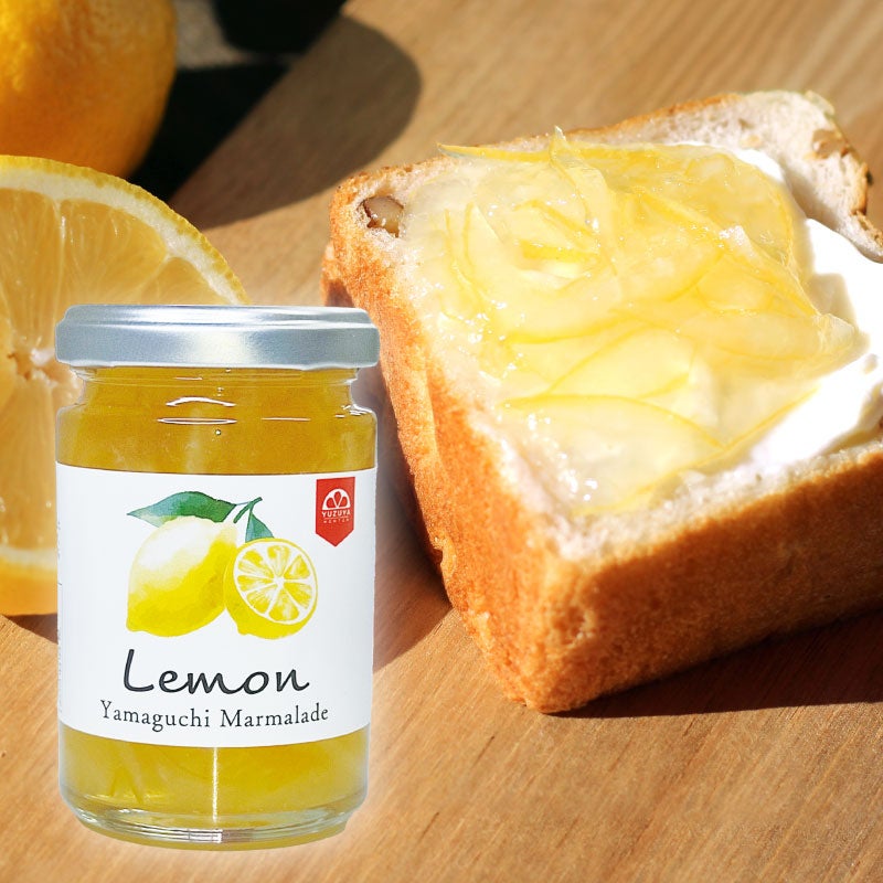レモンマーマレード(160g)