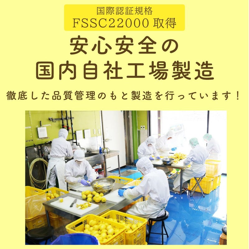 レモンマーマレード2025(160g)6本