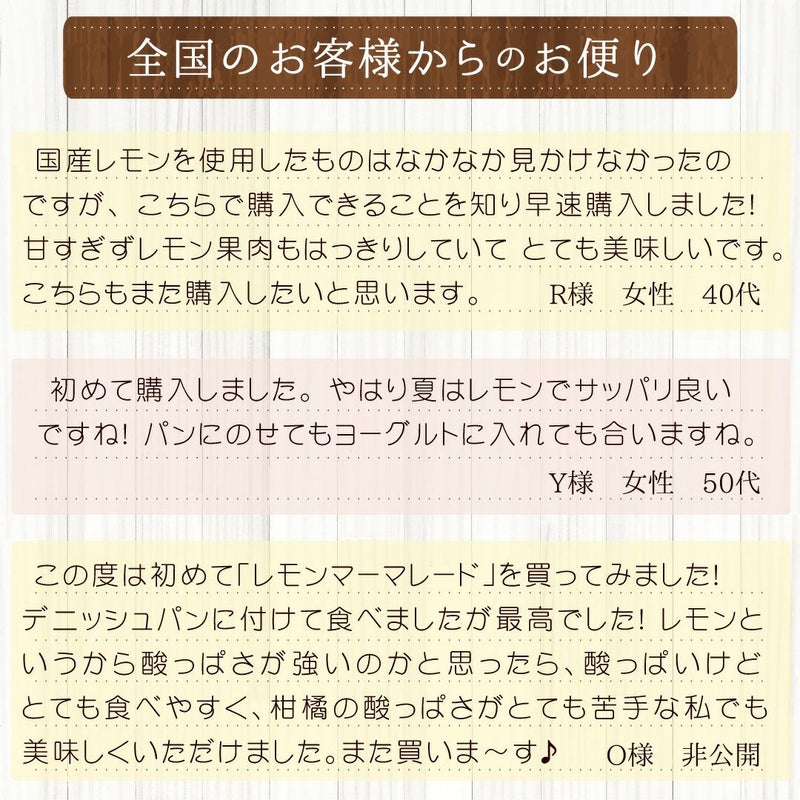 レモンマーマレード2025(160g)6本