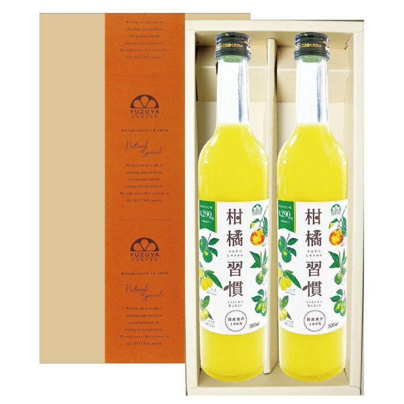 ☆柑橘ギフトC-2[14616]|お歳暮,お中元,柑橘製品,ギフト,ラッピング無料,人気,お取り寄せギフト