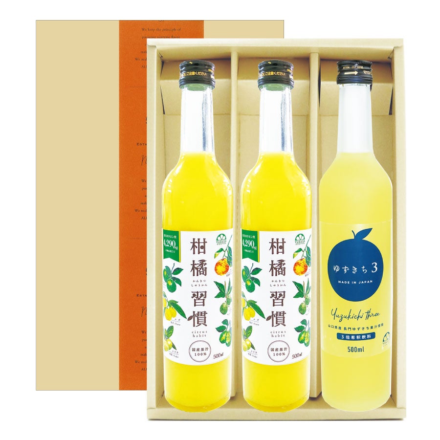 ゆずきち3（1.8L/一升瓶）単品 | 柚子屋本店ONLINE STORE