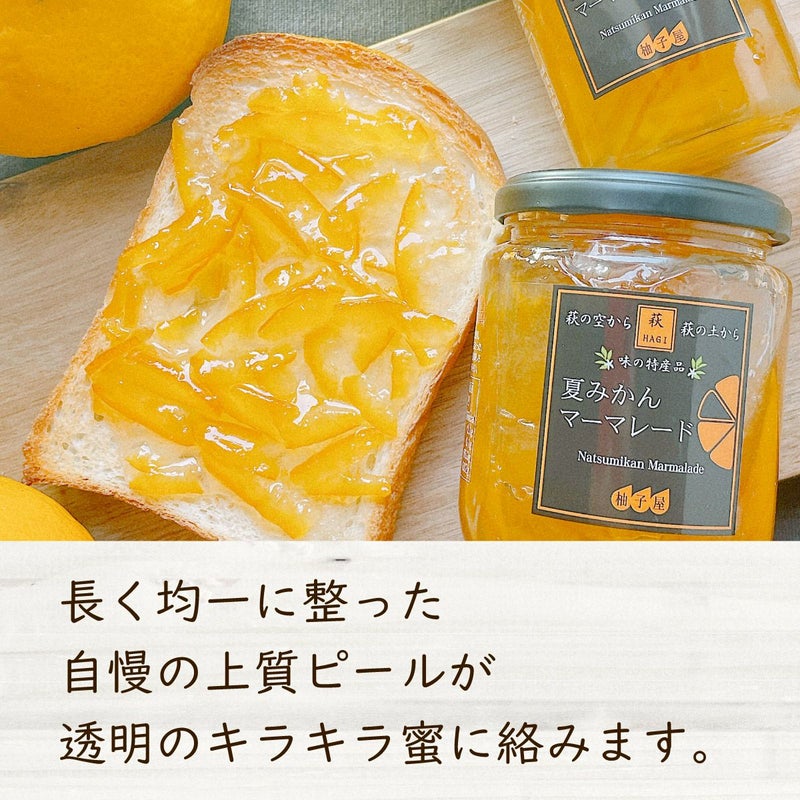 ☆シトラスガーデンギフトJ-2[14463]|お歳暮,お中元,柑橘製品,ギフト,ラッピング無料,人気,お取り寄せギフト