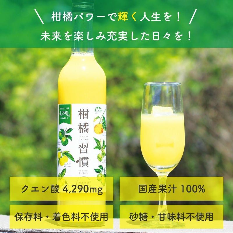 ☆シトラスガーデンギフトH-5[14470]|お歳暮,お中元,柑橘製品,ギフト,ラッピング無料,人気,お取り寄せギフト