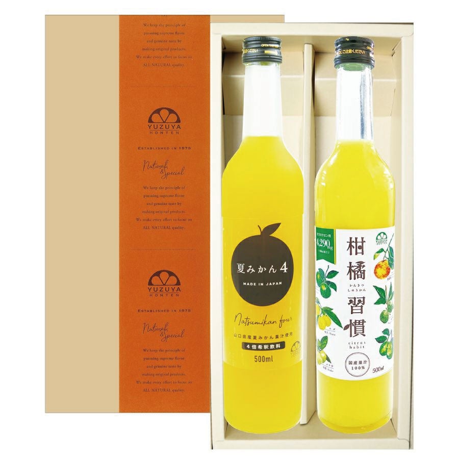 夏みかんドレッシング（280ml）[94685]包装不可（社外品） | 柚子屋