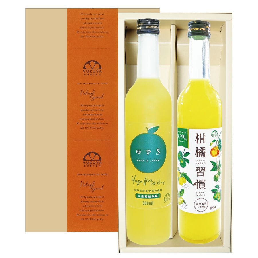 初めての方へ | 柚子屋本店ONLINE STORE