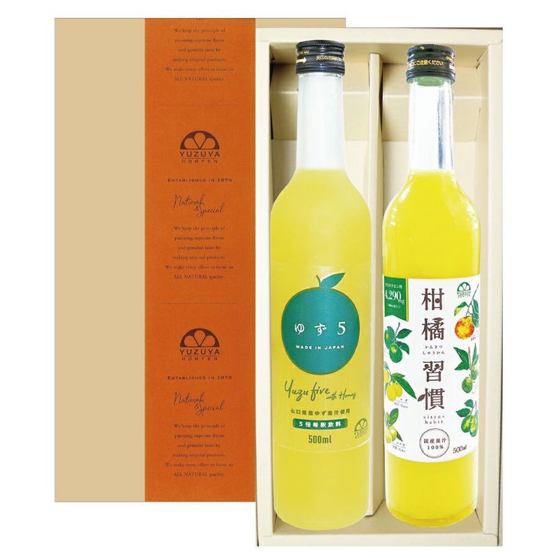 ☆柑橘ギフトB-５[14401]|お歳暮,お中元,柑橘製品,ギフト,ラッピング無料,人気,お取り寄せギフト
