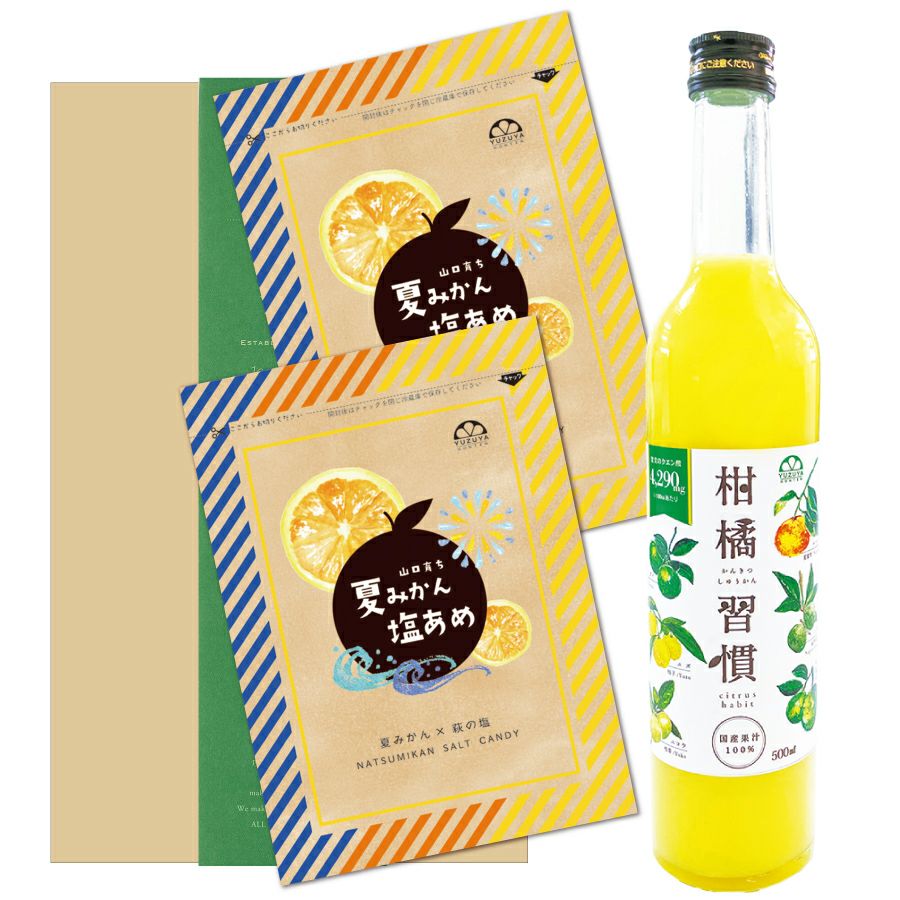 熱中症対策ギフトA