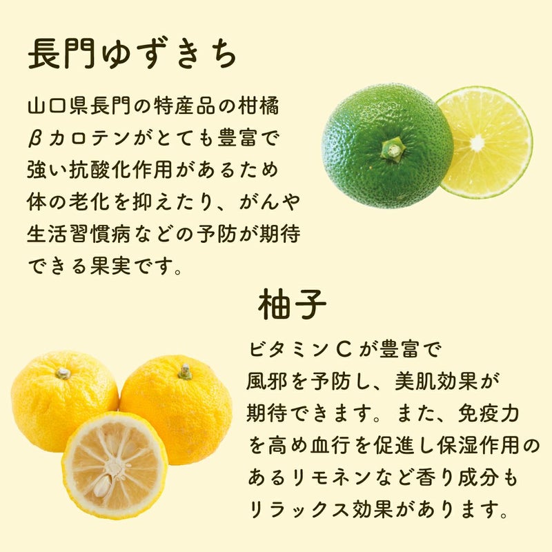 ☆熱中症対策ギフトA[14425]|お中元,熱中症,クエン酸,ミネラル,柑橘製品,ギフト,ラッピング無料,人気,お取り寄せギフト