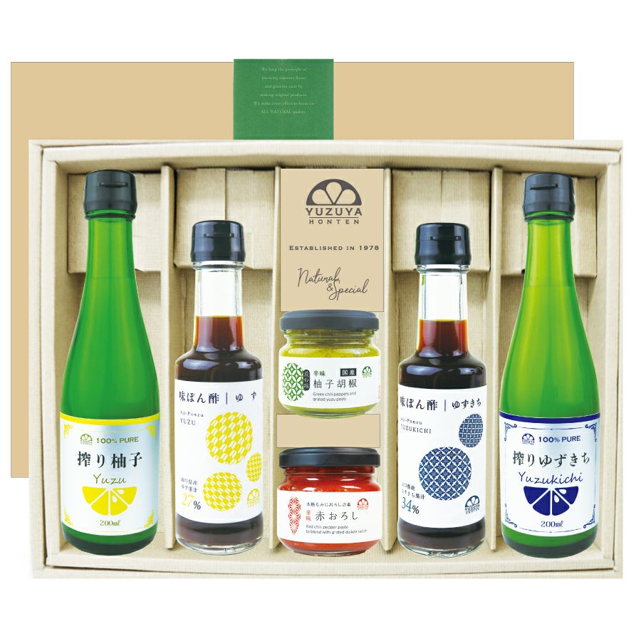 搾りすだち（200ml）12本 | 柚子屋本店ONLINE STORE