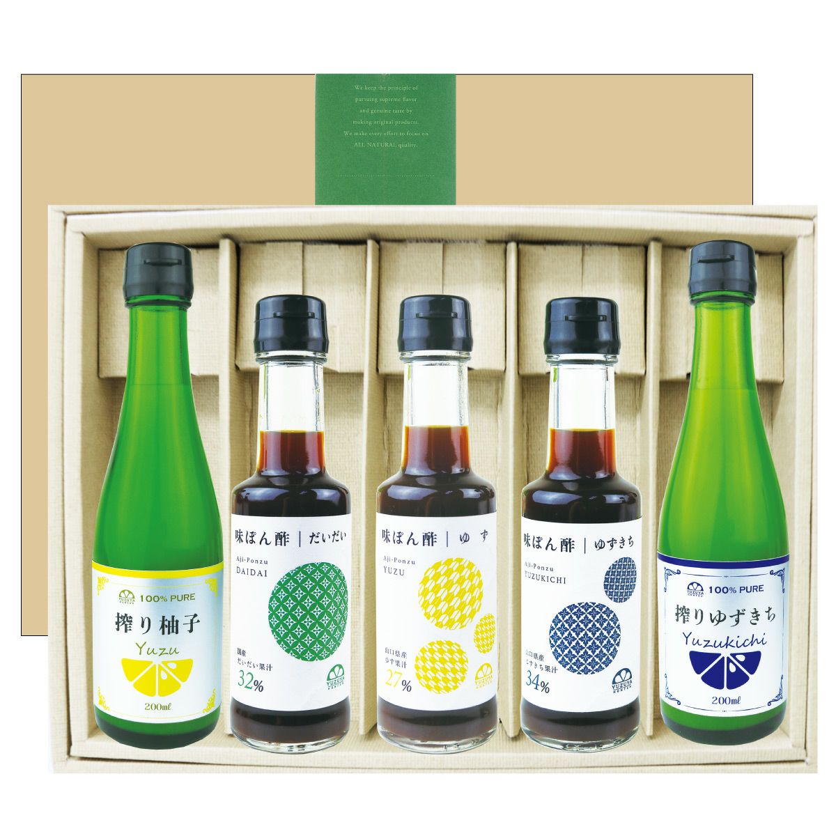 豊熟ギフトB-1[11318] | 柚子屋本店ONLINE STORE