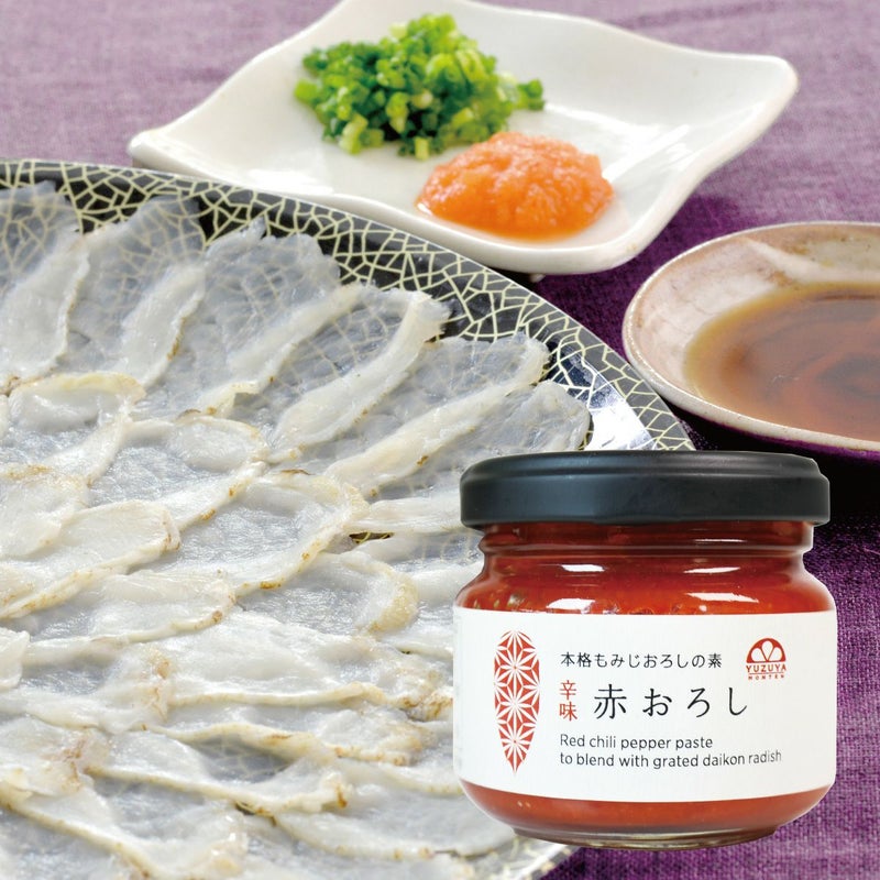 赤おろし