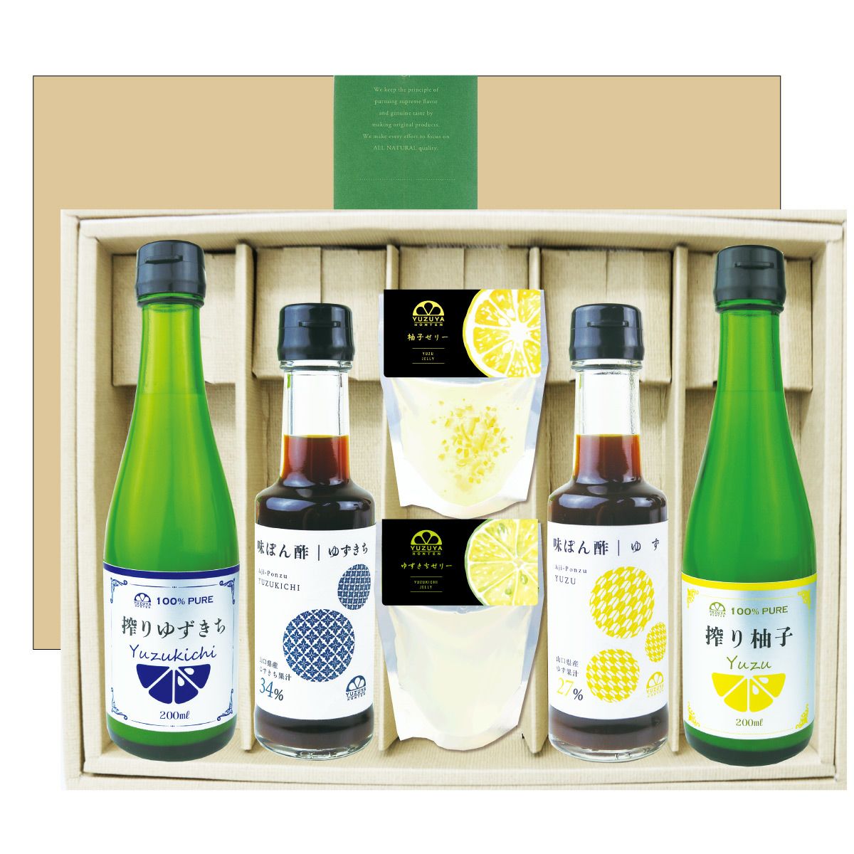 YUZUポン酢ページ 熟成味ぽん酢（一升瓶1.8L）3本 | 柚子屋本店ONLINE STORE
