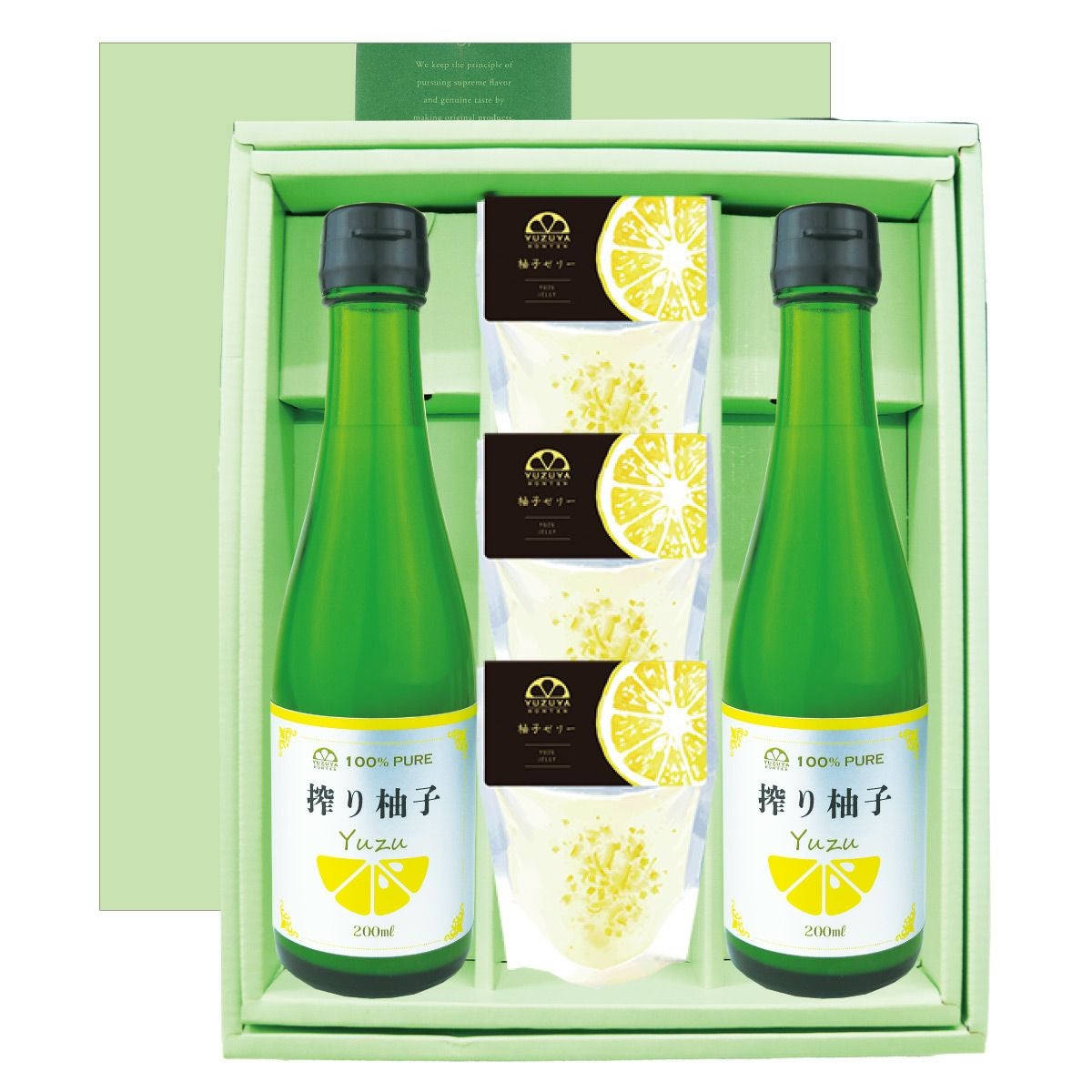 年末年始 | 柚子屋本店ONLINE STORE