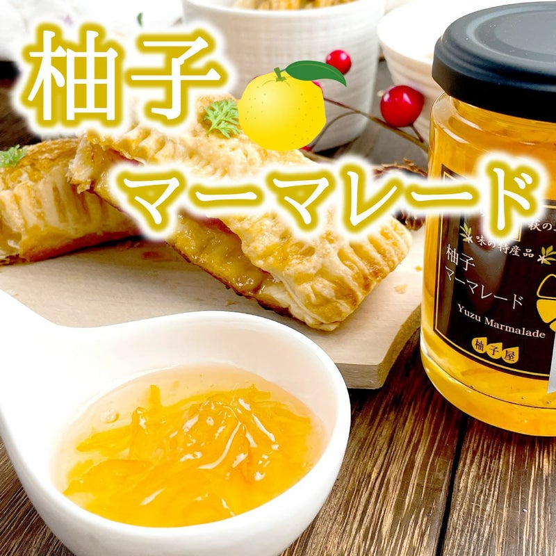 柚子屋特選ギフトF-3[15095]